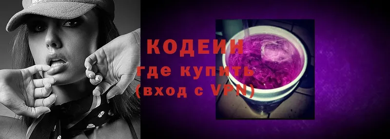 blacksprut ONION  Высоковск  Кодеиновый сироп Lean напиток Lean (лин) 