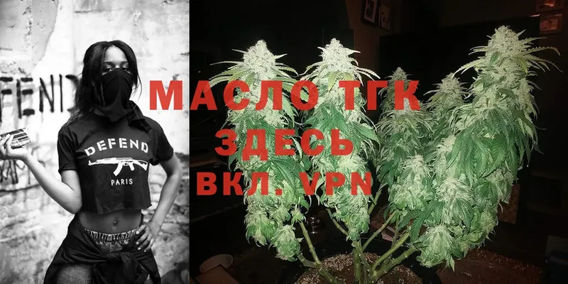 kraken ССЫЛКА  Высоковск  Дистиллят ТГК Wax 