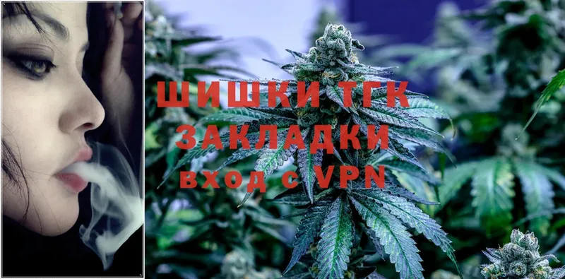 наркошоп  Высоковск  Марихуана Ganja 